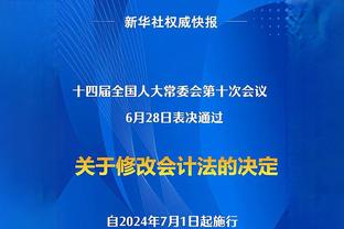 名宿：质疑阿莱格里？控球不是最关键的，进球才是所有人都想要的